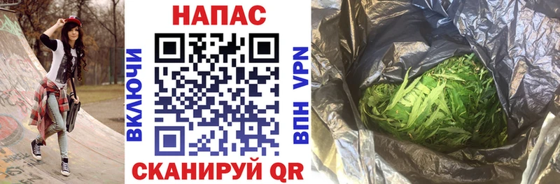 Как найти закладки Никольск Кокаин ТГК ГАШИШ Меф мяу мяу