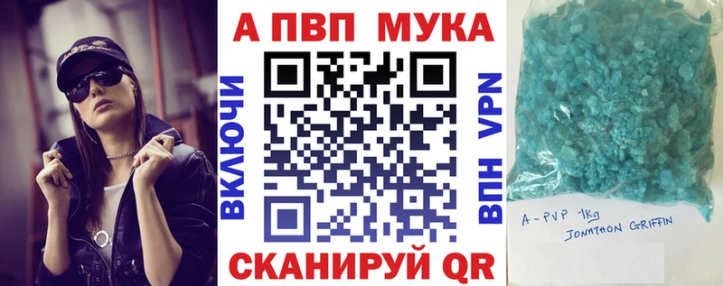KRAKEN онион  Никольск  Alpha PVP VHQ  как найти закладки 