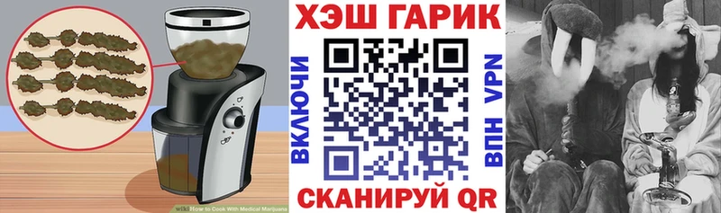 Печенье с ТГК марихуана Никольск