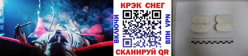 COCAIN Fish Scale Никольск