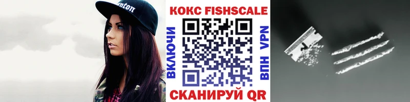 КОКАИН Боливия  hydra зеркало  Никольск 