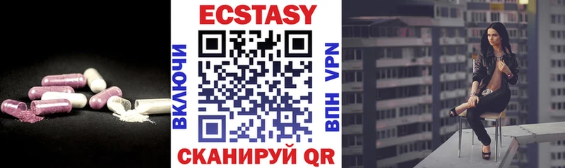 Ecstasy MDMA Никольск