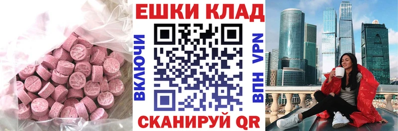 Экстази Philipp Plein даркнет сайт Никольск