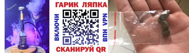 Гашиш ice o lator  купить наркоту  это состав  Никольск 