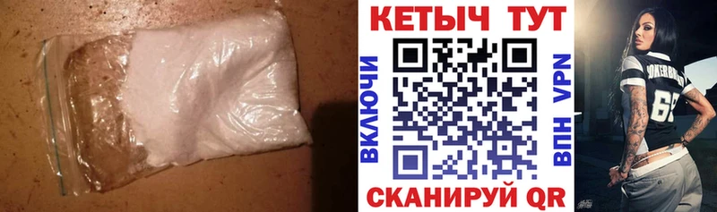Кетамин ketamine  hydra вход  Никольск  закладка 
