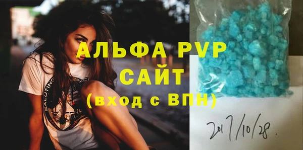 a pvp Осинники