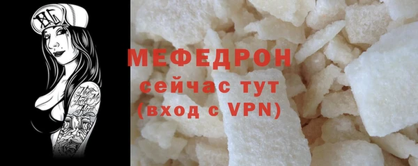первитин Осташков
