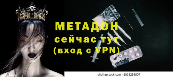 мяу мяу мука Абинск