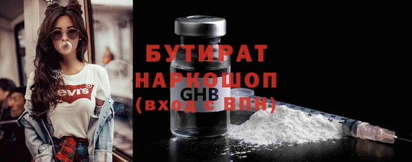 мяу мяу мука Абинск
