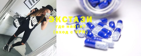 первитин Осташков