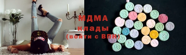 первитин Осташков
