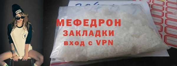 первитин Осташков