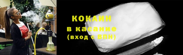 мяу мяу мука Абинск