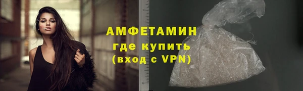 ГАЛЛЮЦИНОГЕННЫЕ ГРИБЫ Абдулино