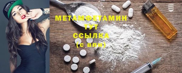 спиды Остров