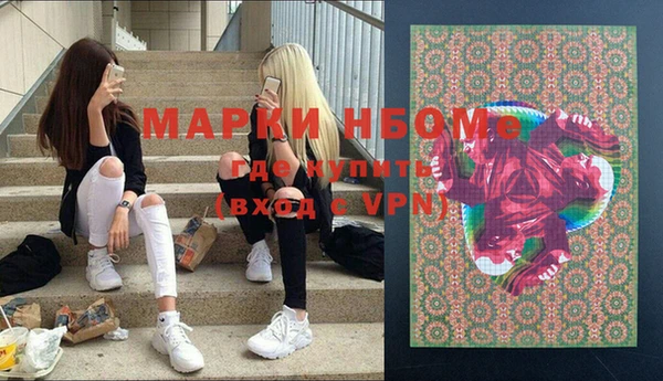 mdma Абаза