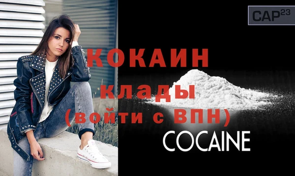 первитин Осташков