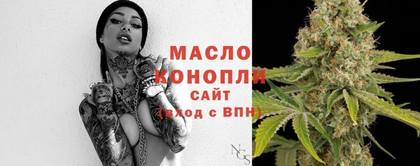 первитин Осташков