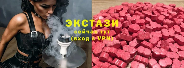 ГАЛЛЮЦИНОГЕННЫЕ ГРИБЫ Абдулино