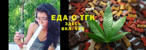 мяу мяу мука Абинск