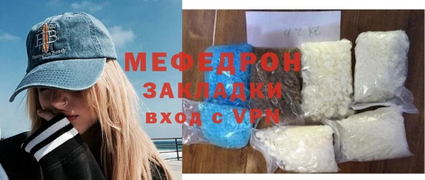 ГАЛЛЮЦИНОГЕННЫЕ ГРИБЫ Абдулино