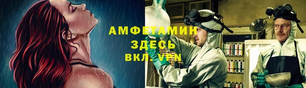 ГАЛЛЮЦИНОГЕННЫЕ ГРИБЫ Абдулино