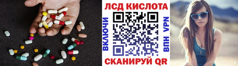 Лсд 25 экстази ecstasy  Никольск 