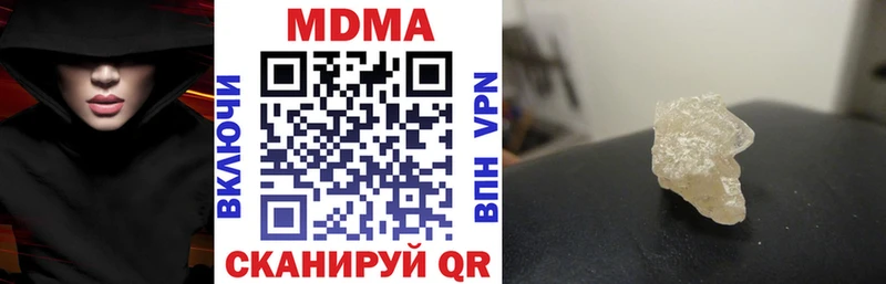 где купить наркоту  Никольск  МДМА crystal 