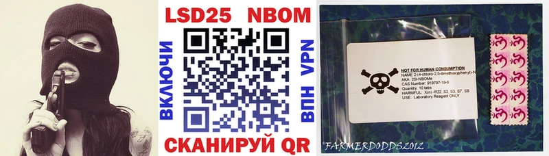 Марки 25I-NBOMe 1,5мг  даркнет сайт  Никольск 
