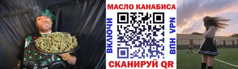 даркнет сайт  Никольск  Дистиллят ТГК концентрат 